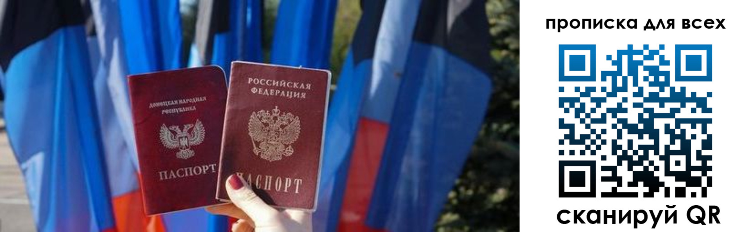 прописка штамп в Серове
