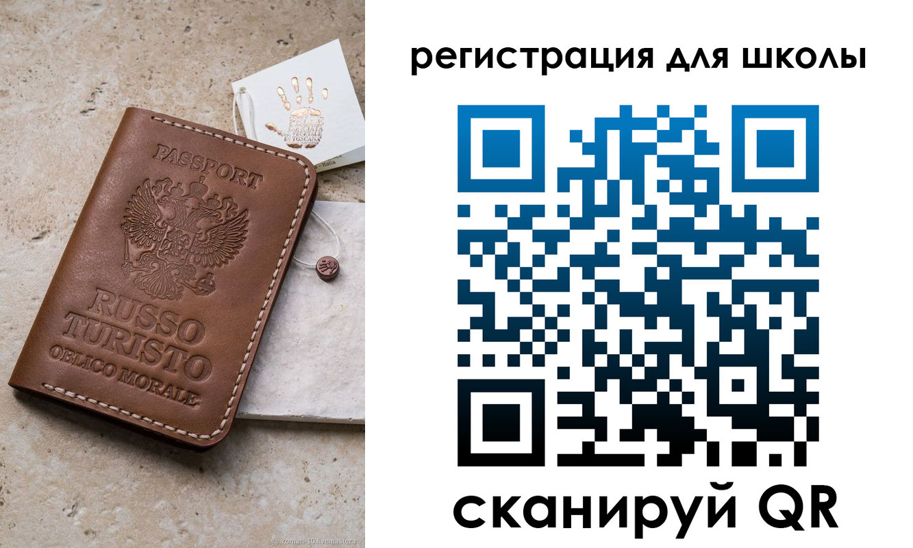 регистрация для дет. сада в Серове