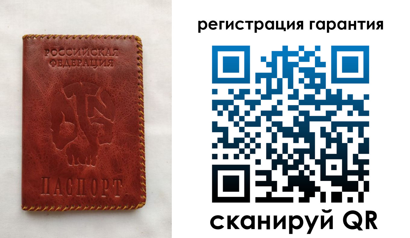 прописка законно в Серове