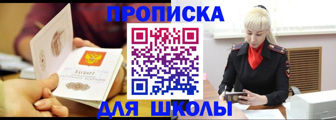 форма 3 в Серове